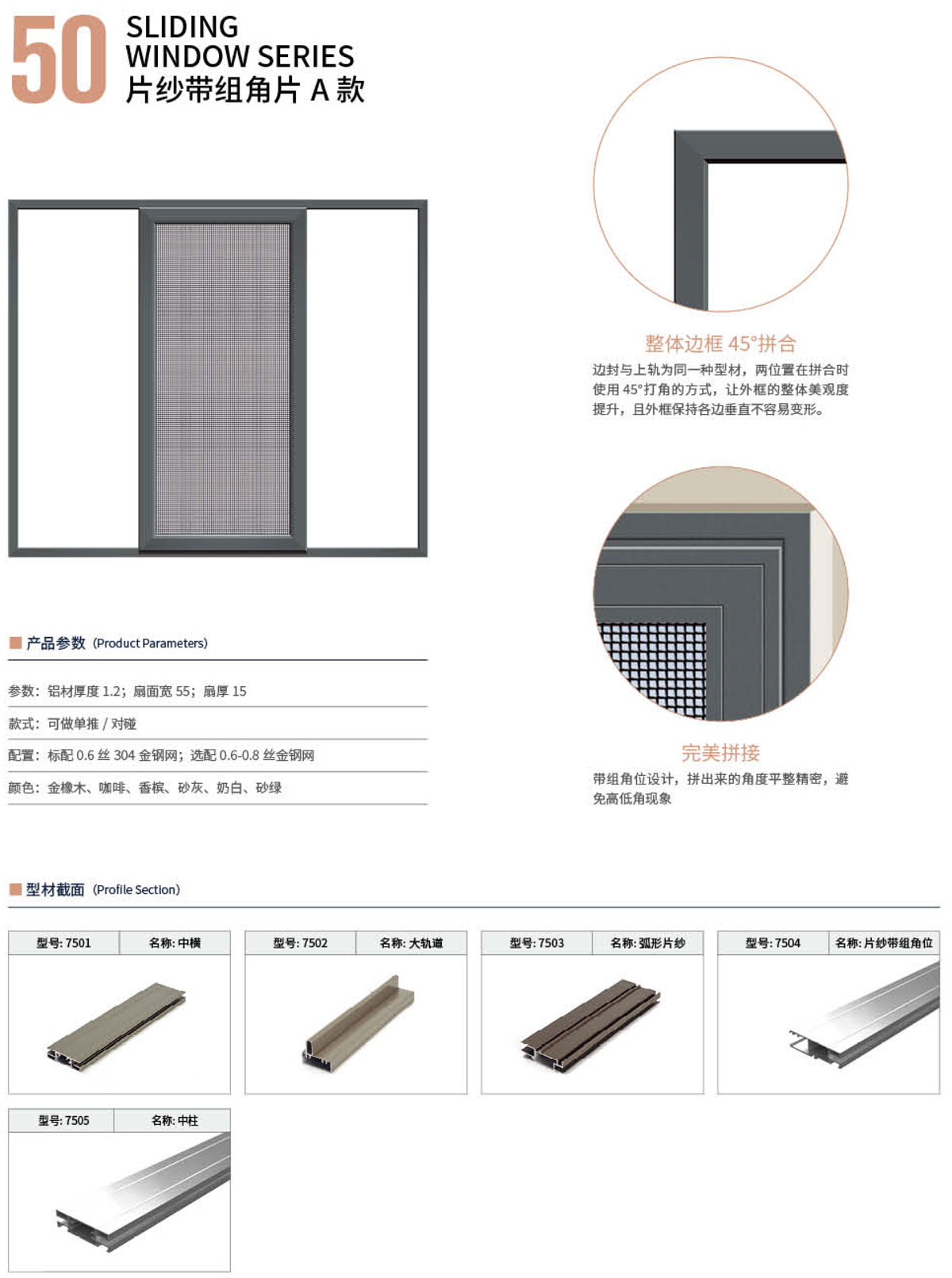 50片纱带组角片A款1111.jpg